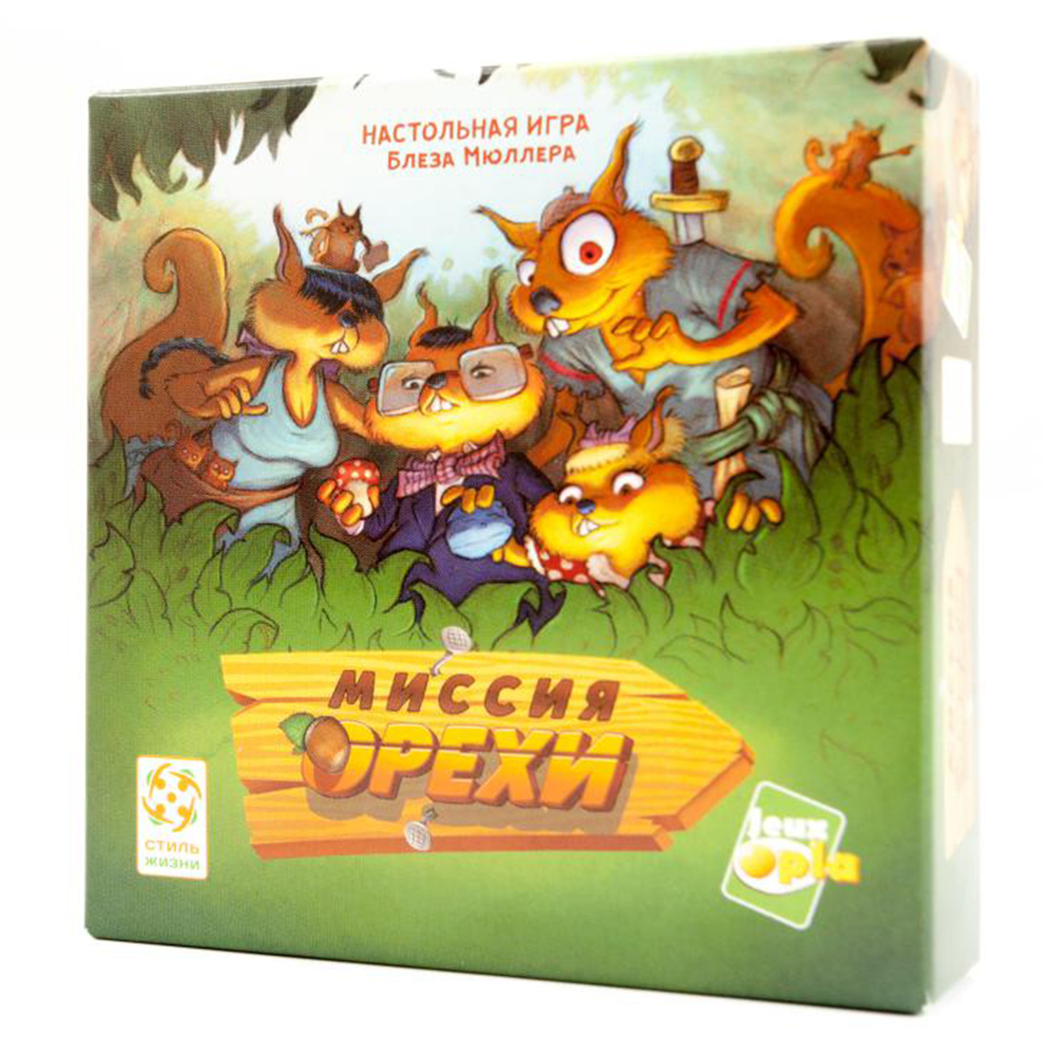 Настольная игра Стиль жизни - фото 2