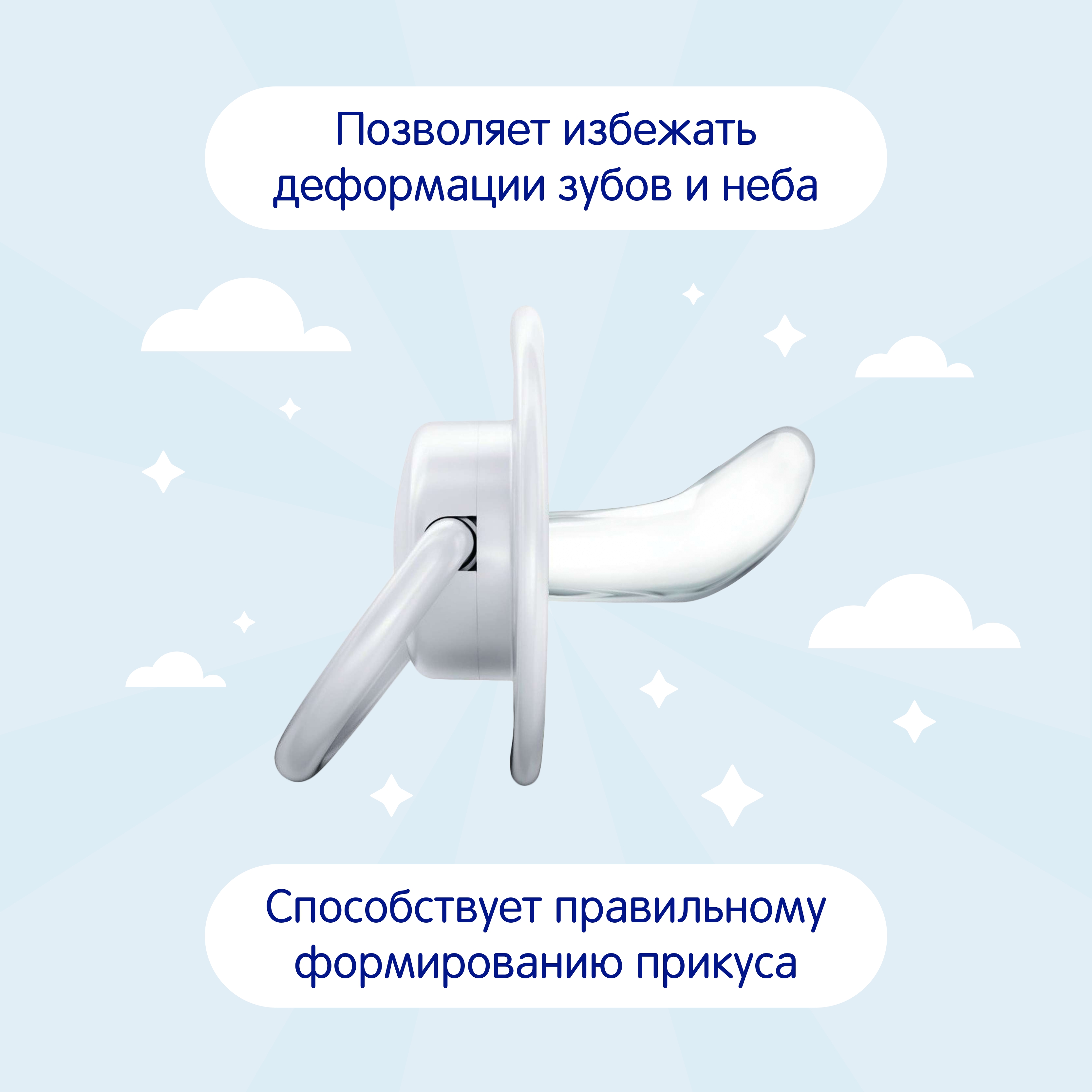 Пустышка Mepsi латекс ортодонтическая от 6 мес. - фото 6