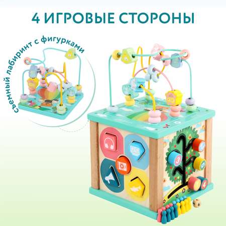 Игрушка Ocie развивающий центр