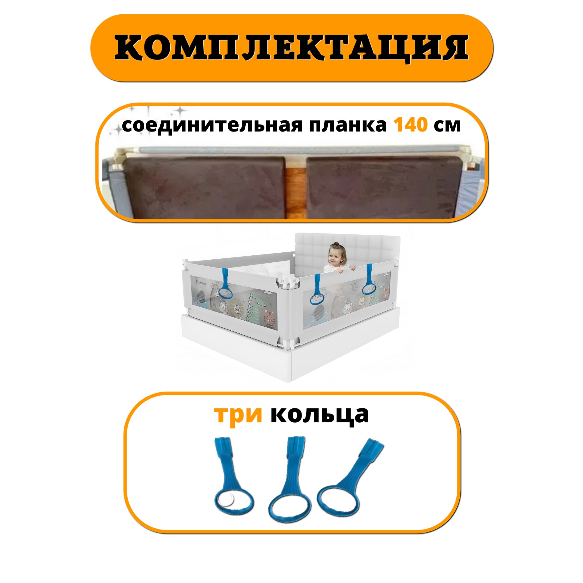 Комплект из 3-х барьеров Floopsi 2.0х1.4х2.0 м для детей от падений + соединительная планка - фото 2