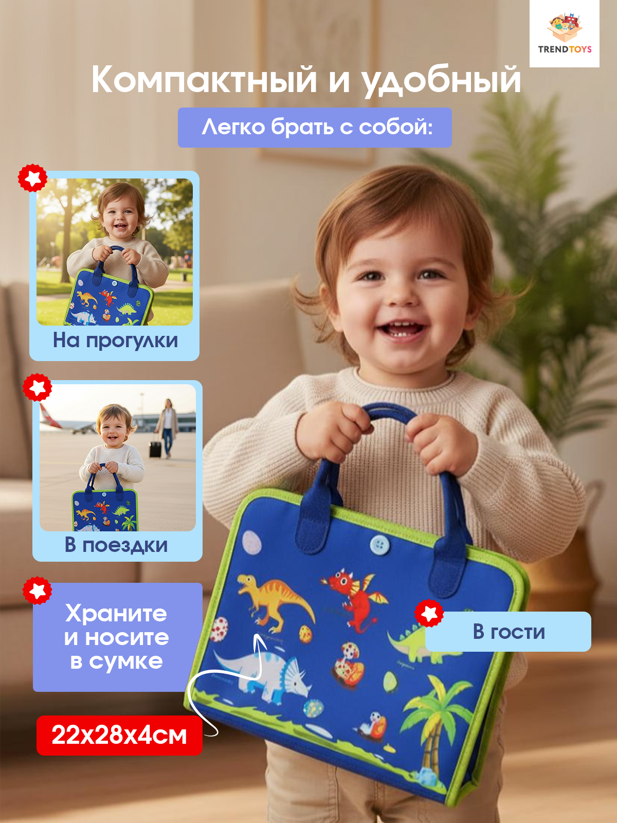 Игрушка TrendToys бизиборд 67 элементов - фото 5