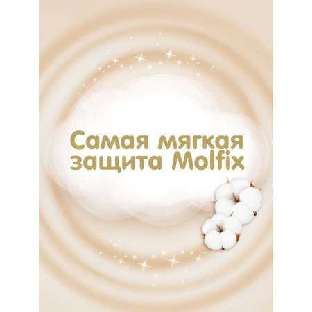Подгузники Molfix 4 27 шт.