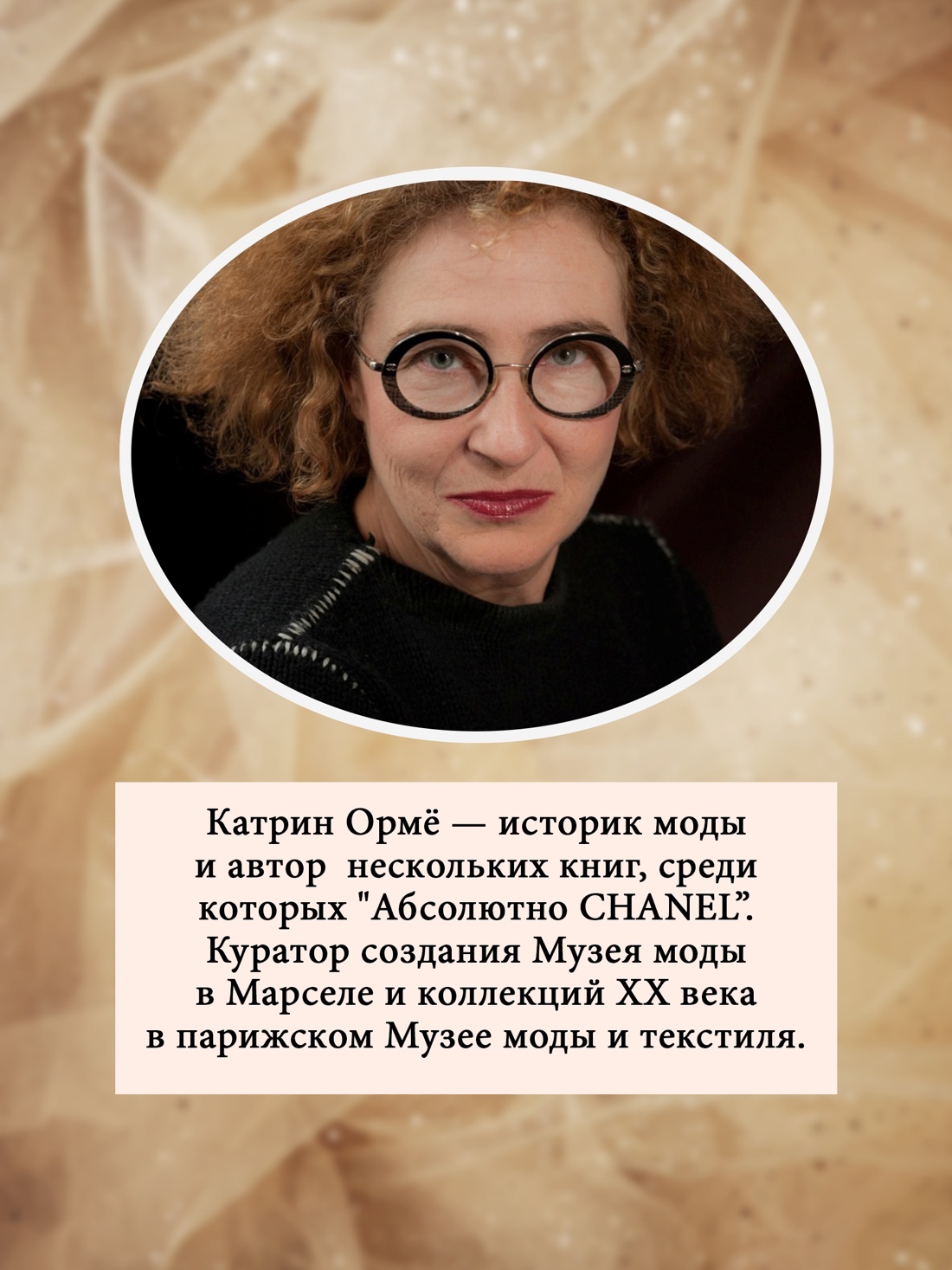 Книга КОЛИБРИ Dior навсегда. Сборный комплект в т.у. с пакетом. - фото 7