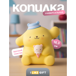 Копилка пластиковая iLikeGift щенок