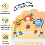 Игрушка ТОТОША подвеска