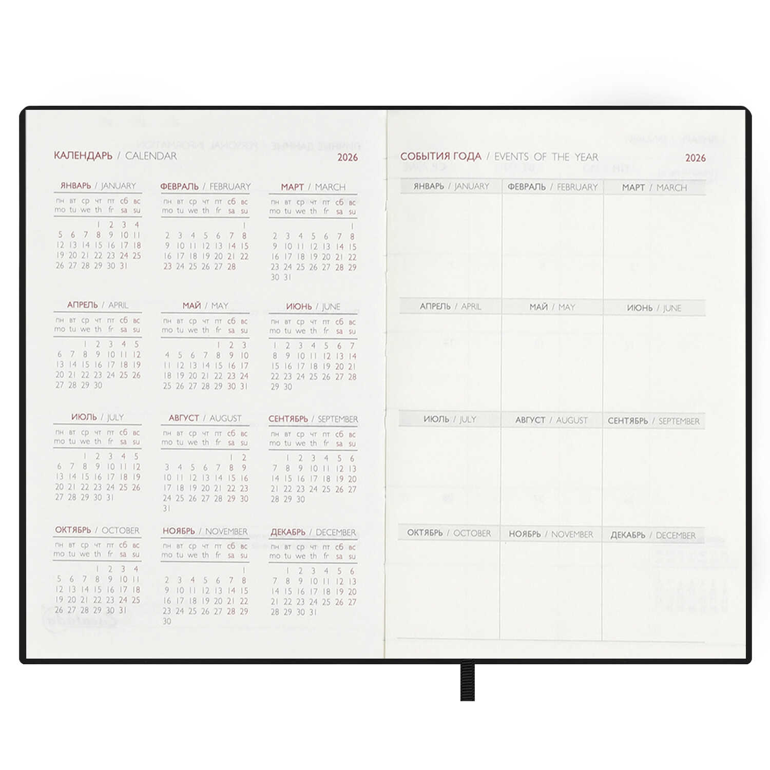 Ежедневник Феникс + ESCALADA 120 лист. - фото 15