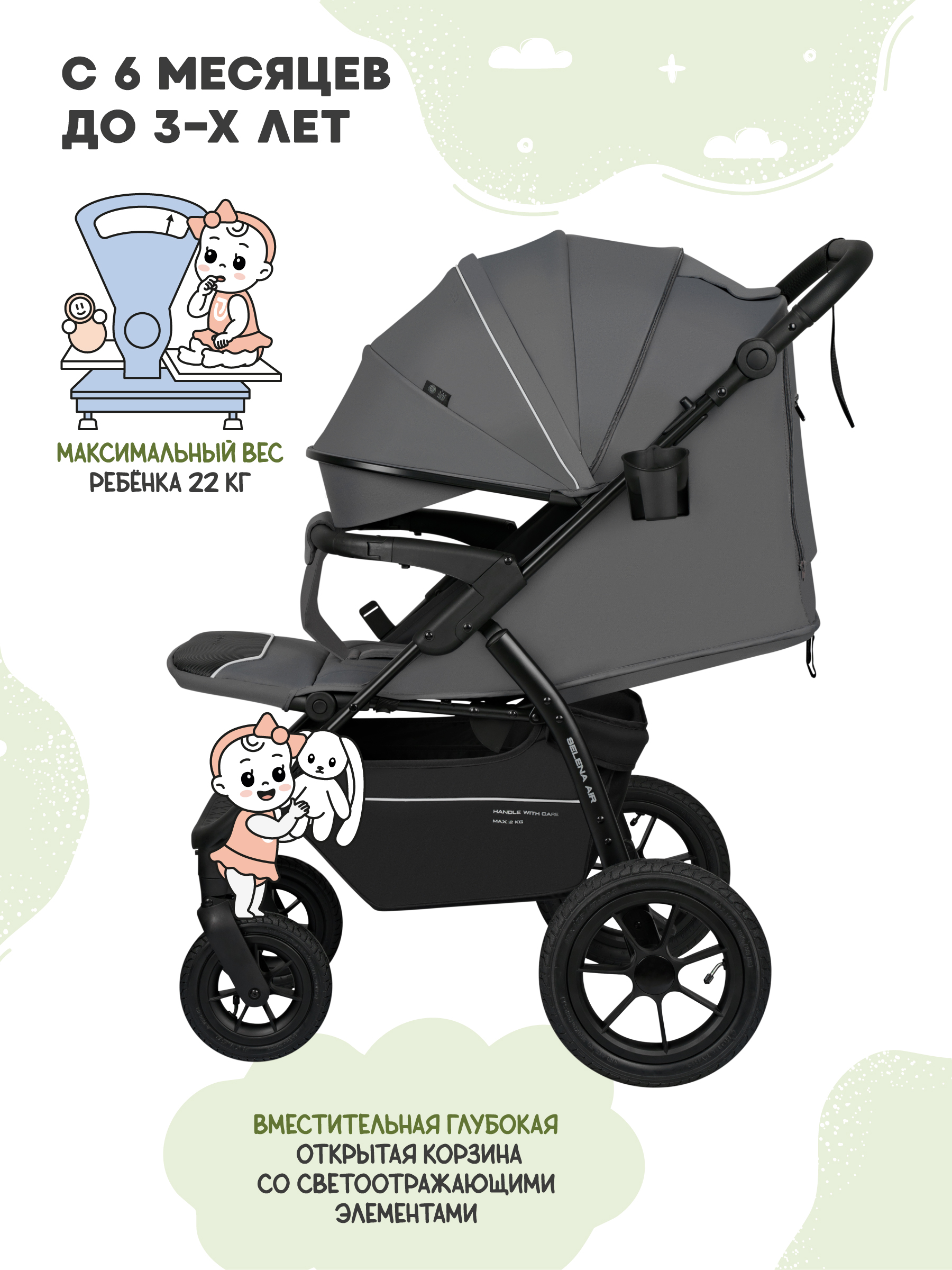 Коляска прогулочная JOVOLA Selena Air new темно-серый - фото 5
