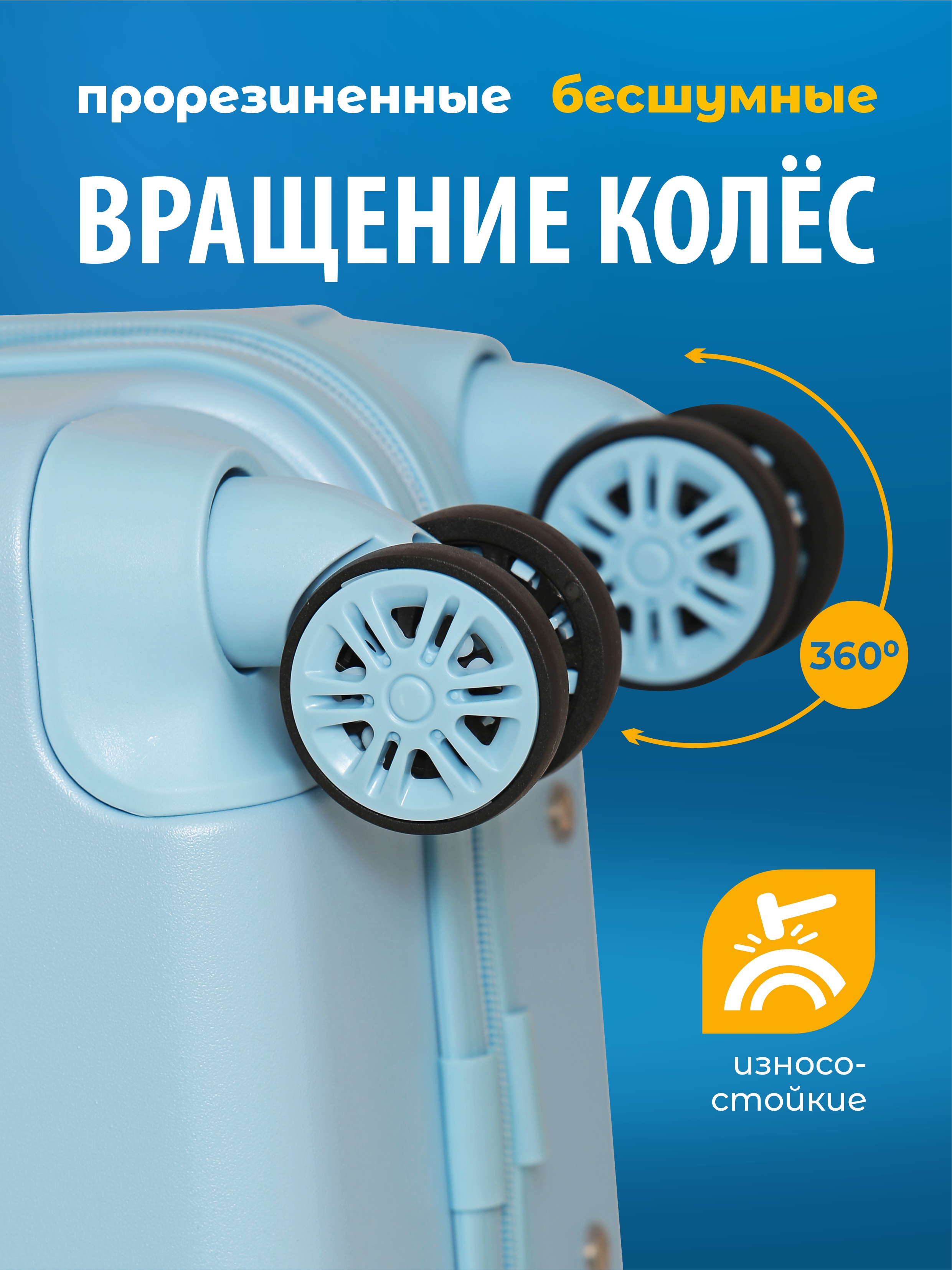 Чемодан Beyond time Мишка с гитарой - фото 3
