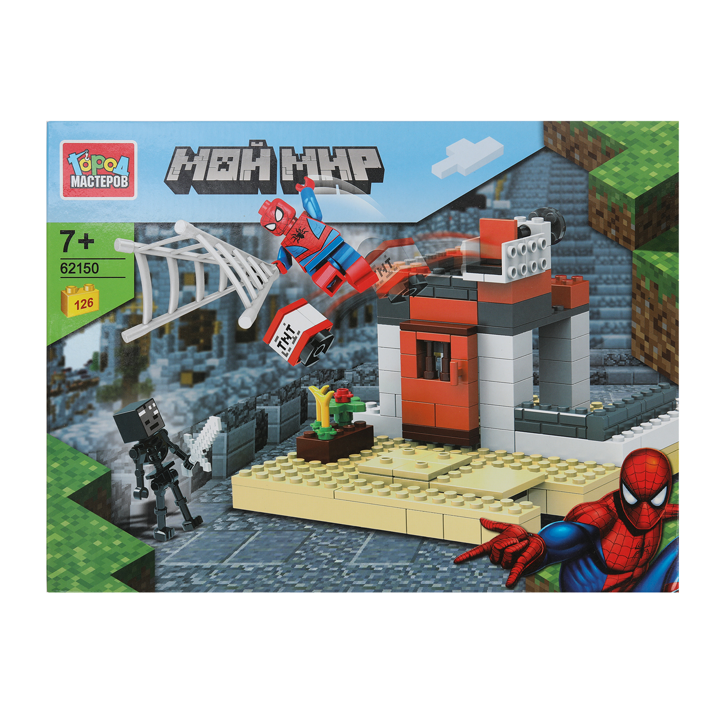 Конструктор Город мастеров Мой мир 126 дет. - фото 1