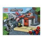 Конструктор Город мастеров Мой мир 126 дет.