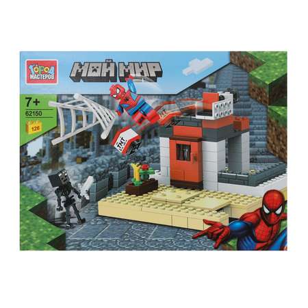 Конструктор Город мастеров Мой мир 126 дет.