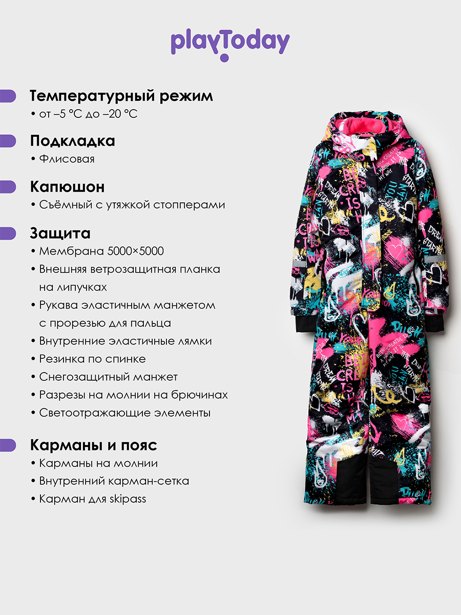 Комбинезон PlayToday 32521016 - фото 3
