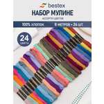 Нитки мулине хлопок Bestex 8м 24шт