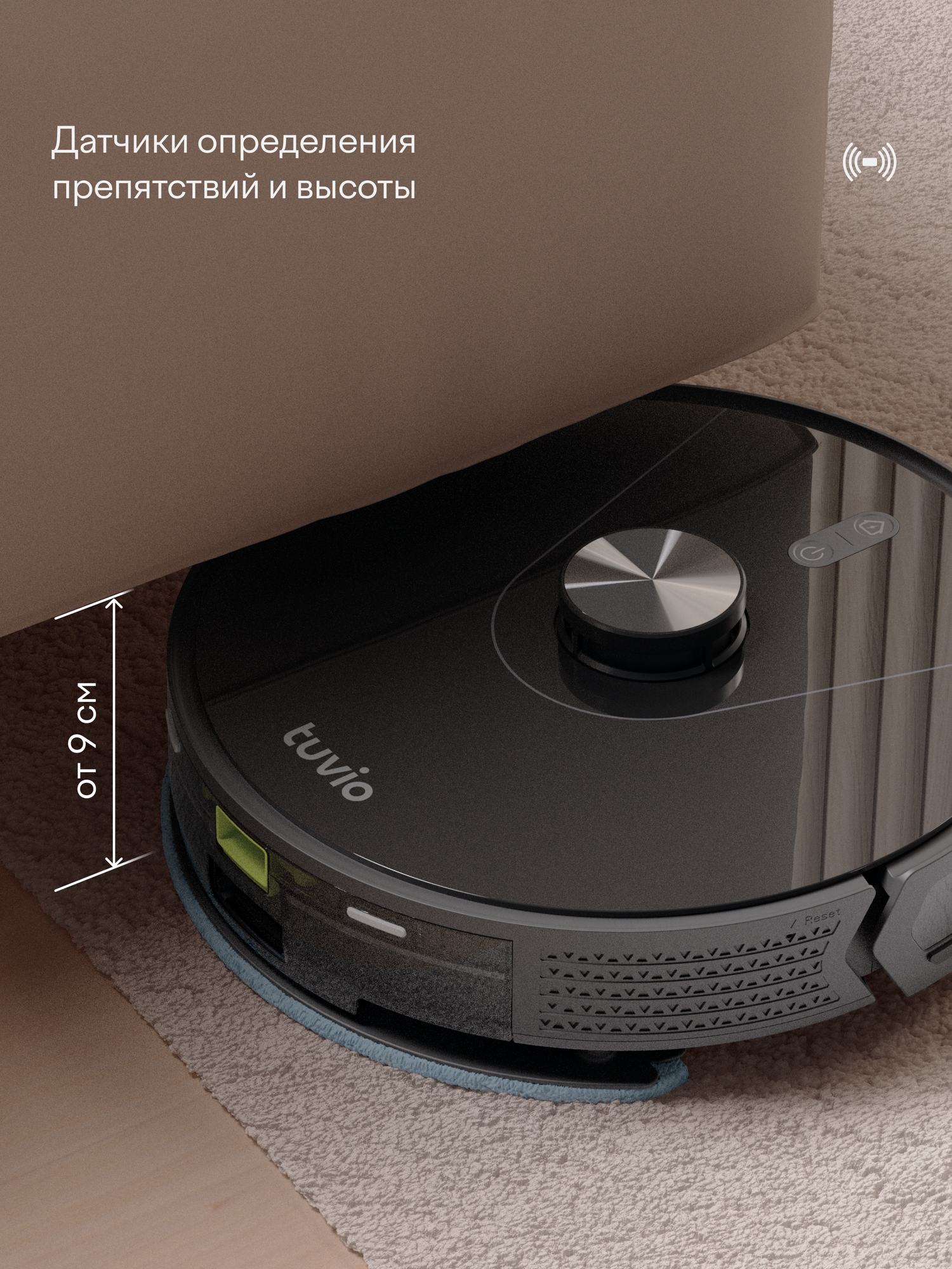 Робот-пылесос Tuvio TR05MLCB с влажной уборкой и базой автоочистки черный - фото 9