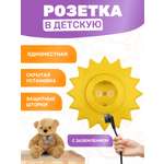 Розетка Kranz Happy «Солнце» с защитными шторками и заземлением