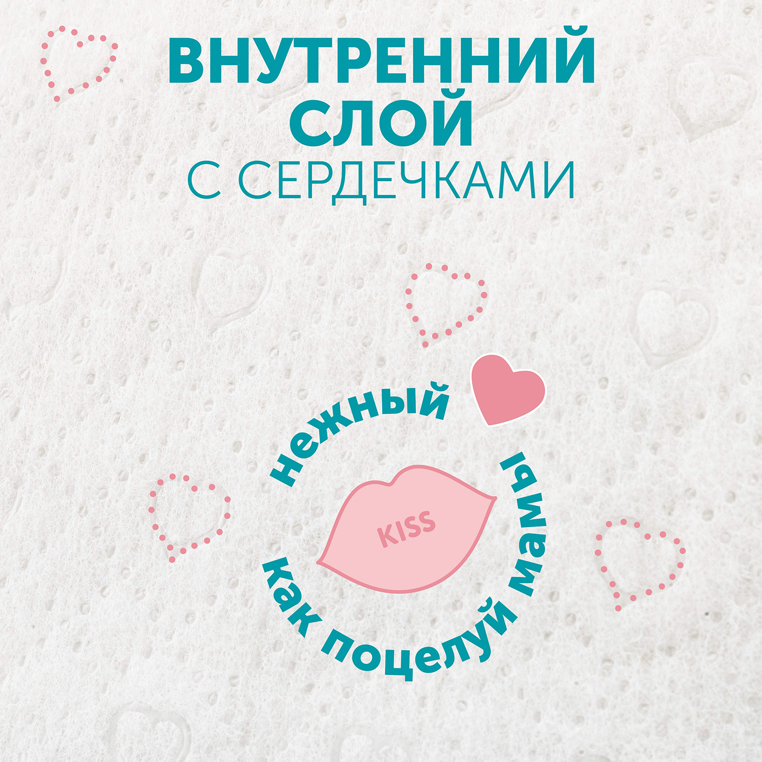 Подгузники LOVULAR Sweet Kiss M 60 шт. - фото 7