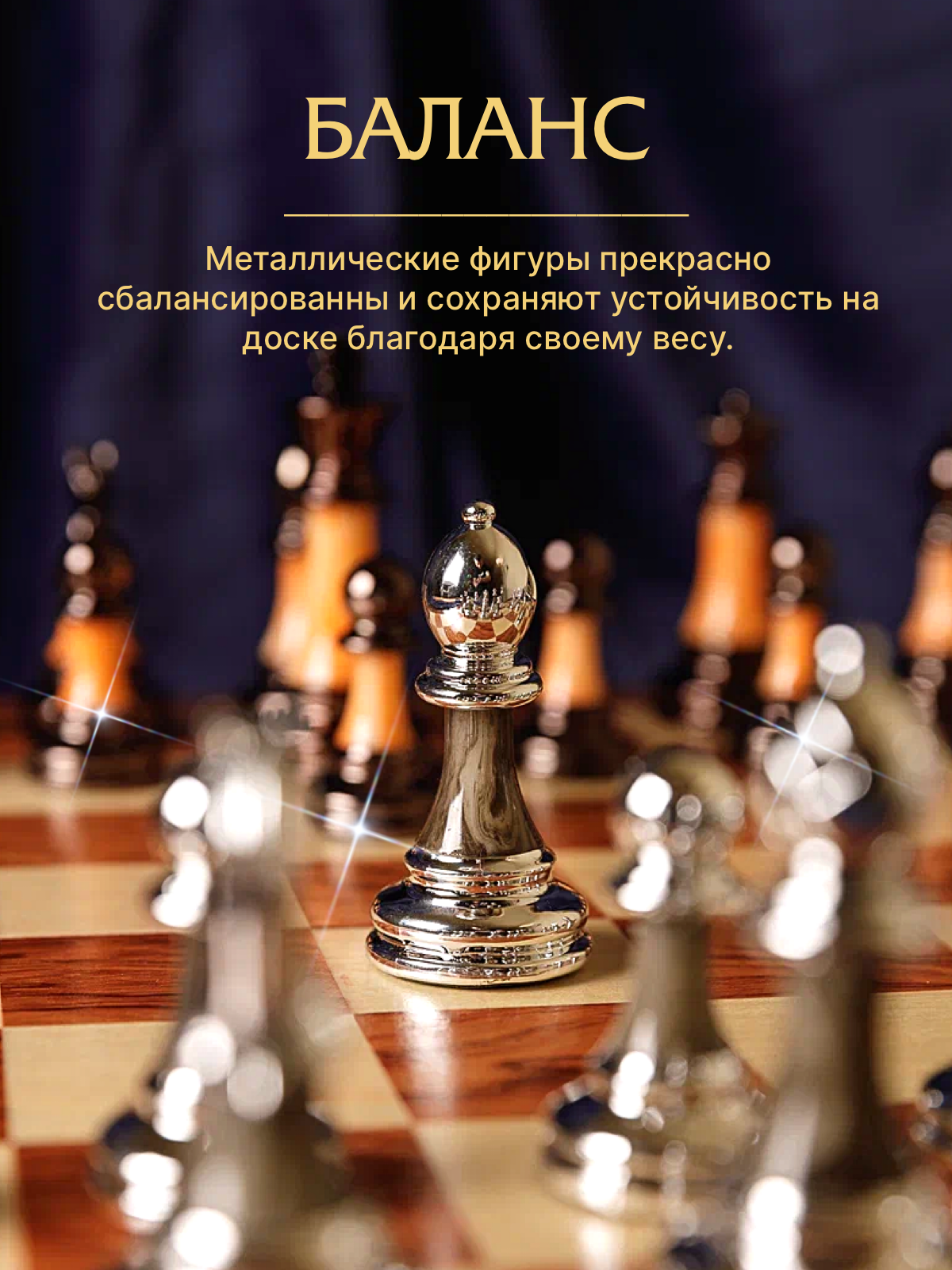 Настольная игра KINGSIDE Шахматы - фото 4