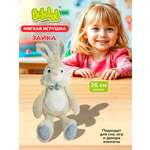 Мягкая игрушка Bebelot зайка 26 см