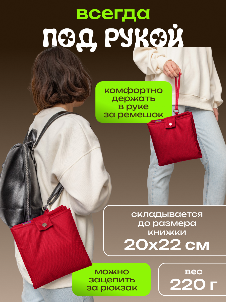 Коврик PRIVEREDA лежанка - фото 2