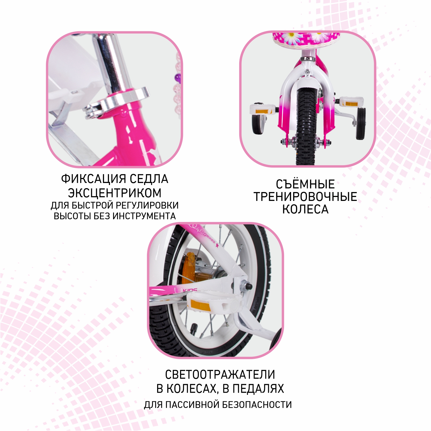 Двухколесный велосипед NRG BIKES 12 дюймов - фото 6
