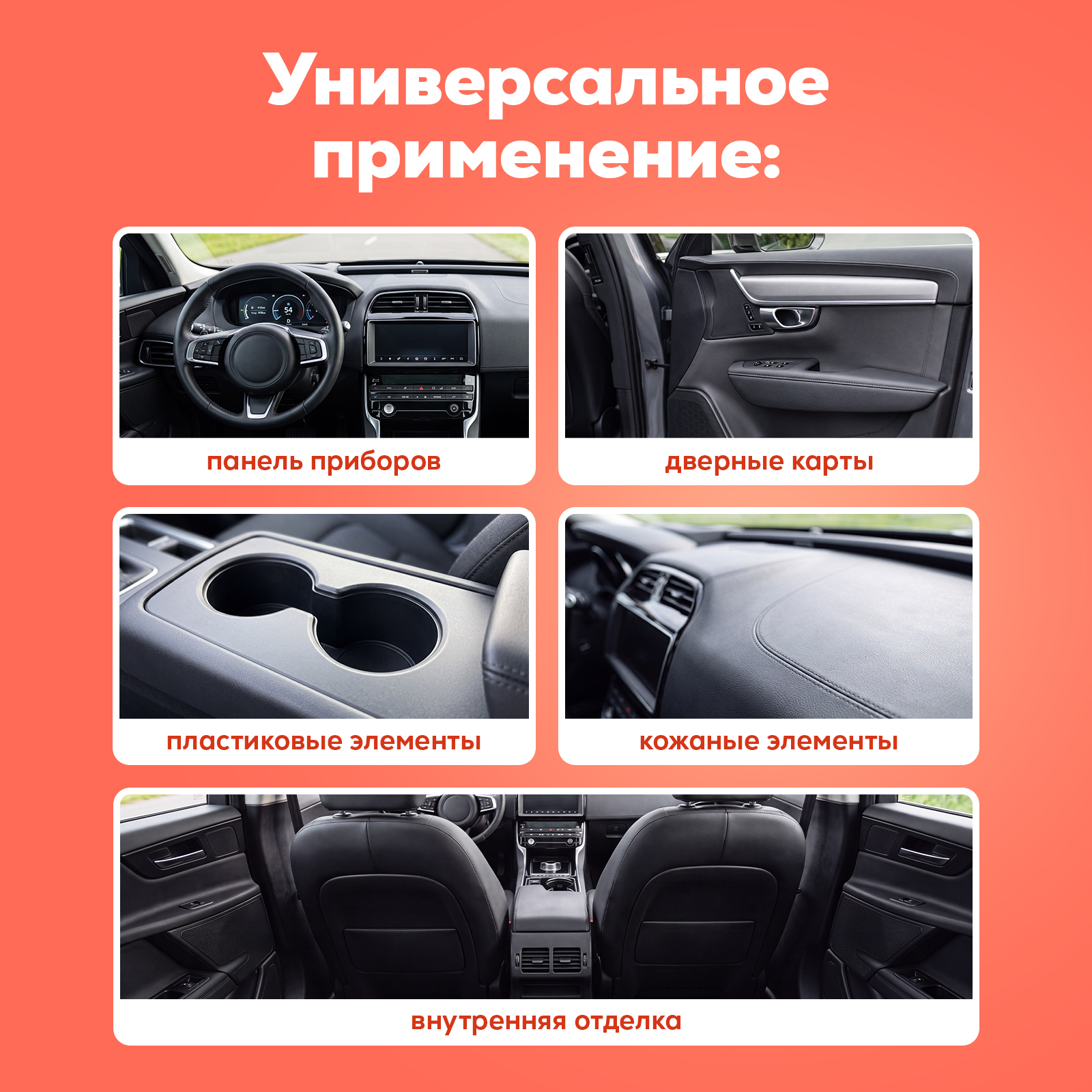 Губка полировальная Режим Чистоты для панели салона автомобиля - фото 4