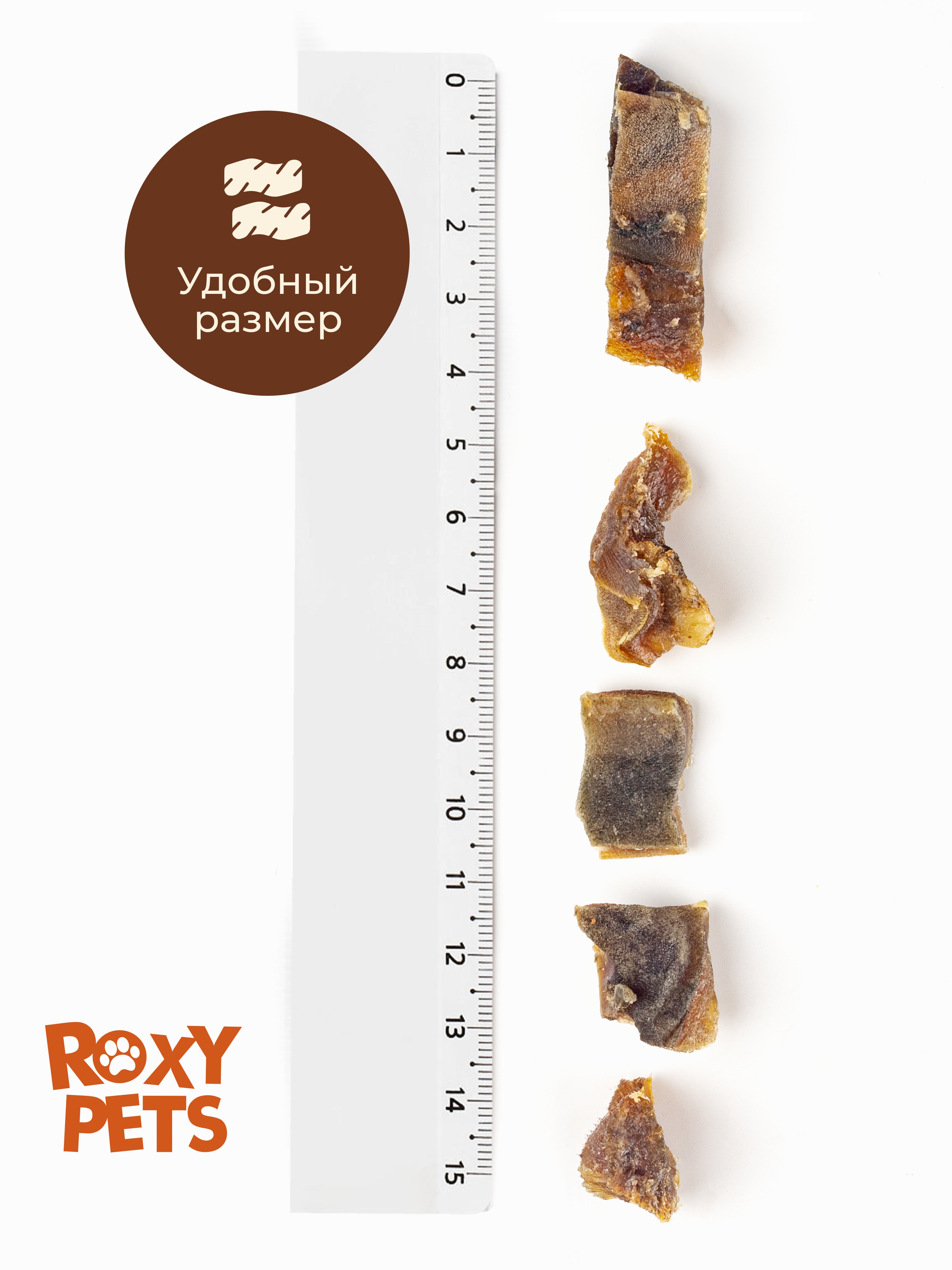 Лакомства для собак и щенков всех пород ROXY PETS из вяленой говяжьей обрези - фото 5