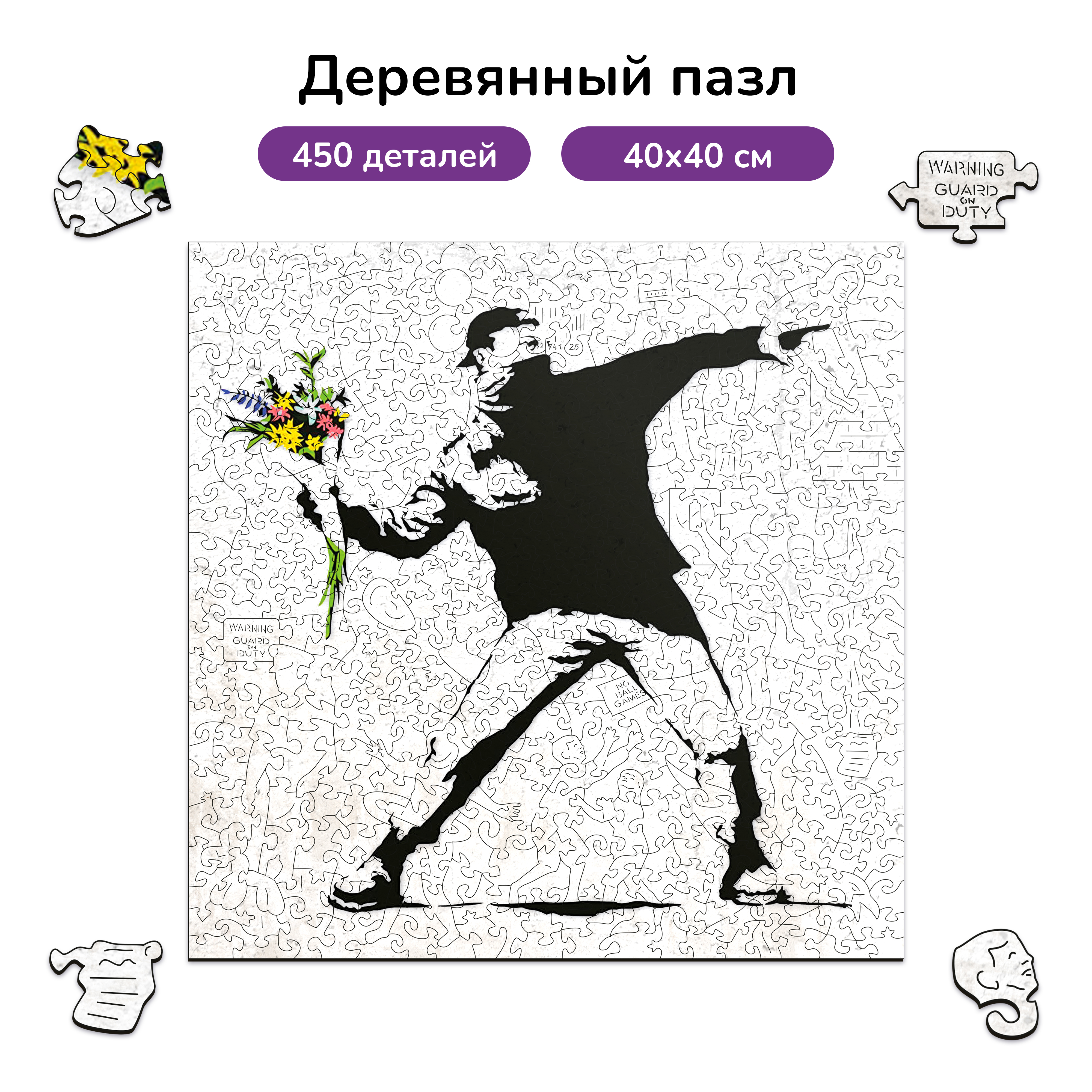 Пазл Active Puzzles деревянный - фото 1