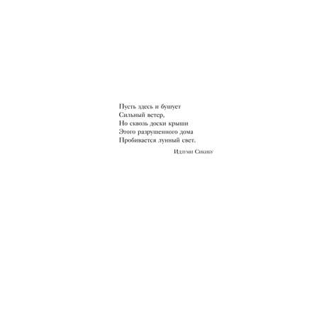 Книга БОМБОРА Плохая хорошая дочь Что не так с теми кто нас любит