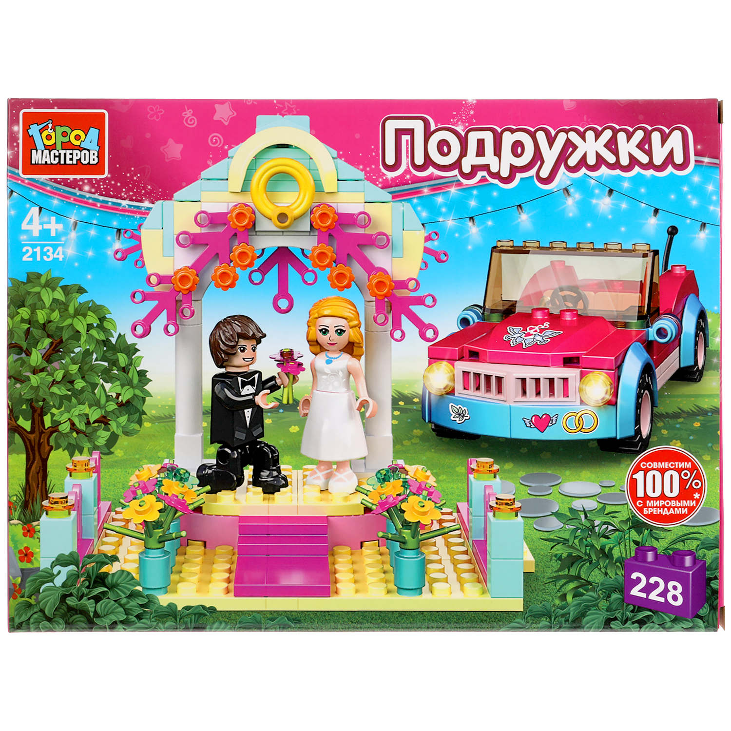 Конструктор Город мастеров Свадьба - фото 1