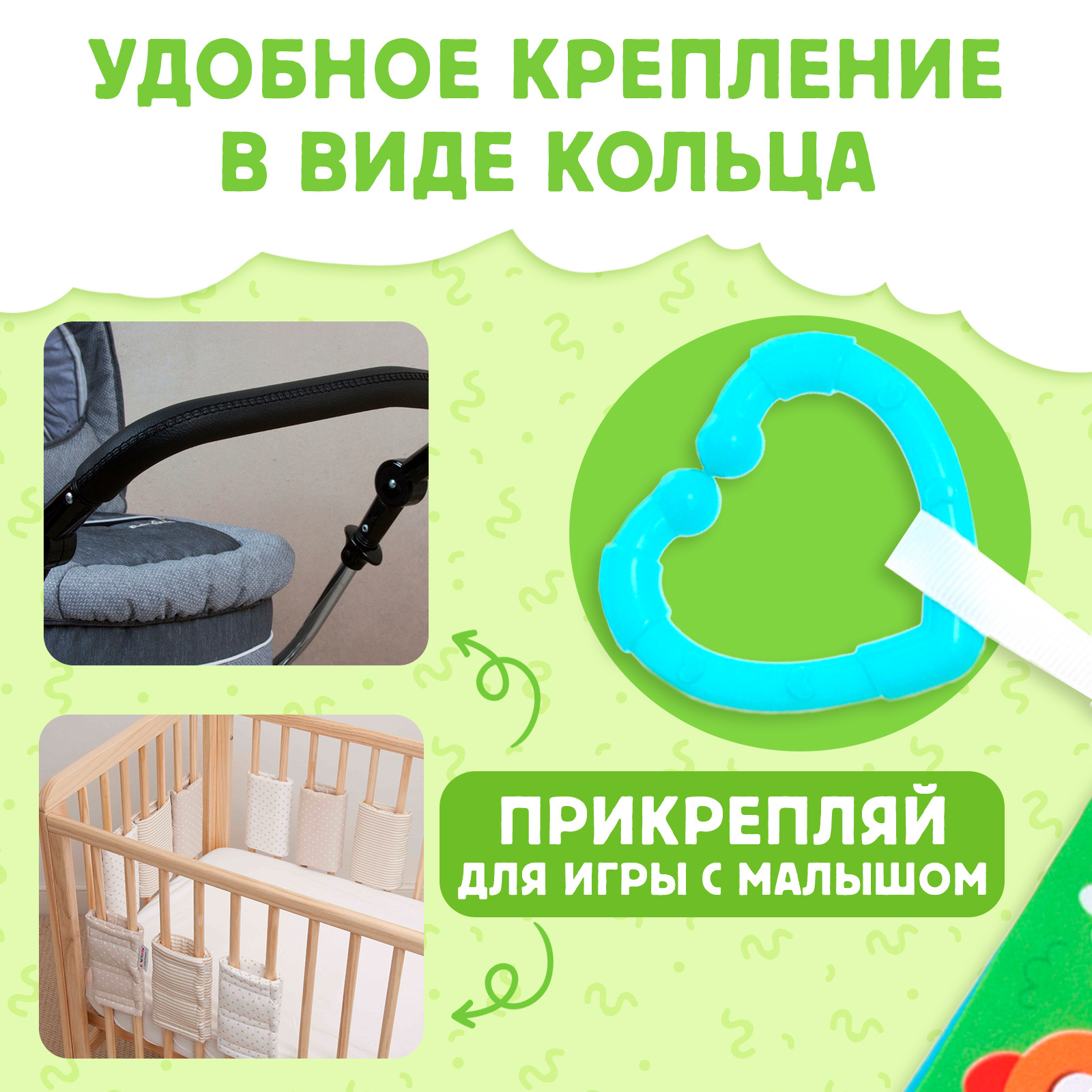 Игрушка Буква-ленд книжка - фото 6