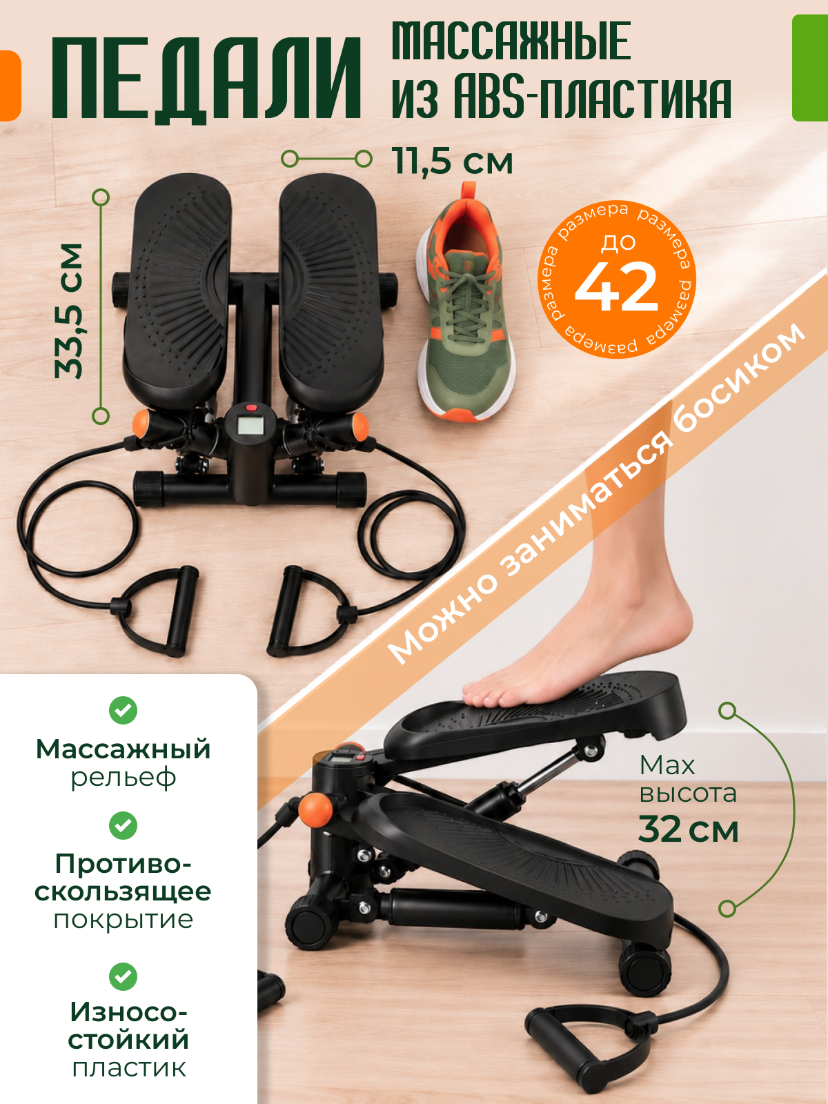 Степпер Fitronix Cyber stride 700 - фото 6