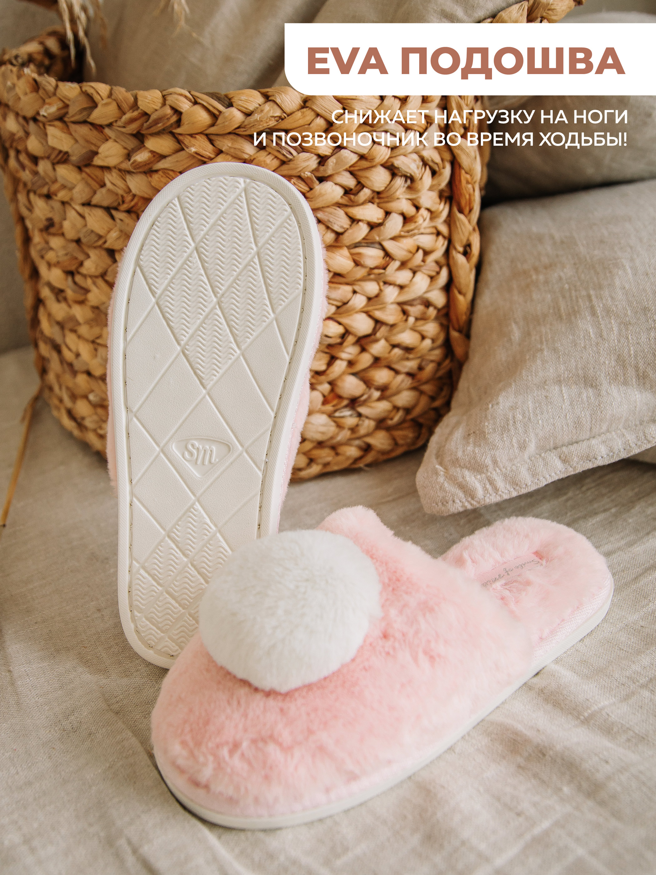 Тапочки SMILE of MILADY 352-185-07.7 - фото 5