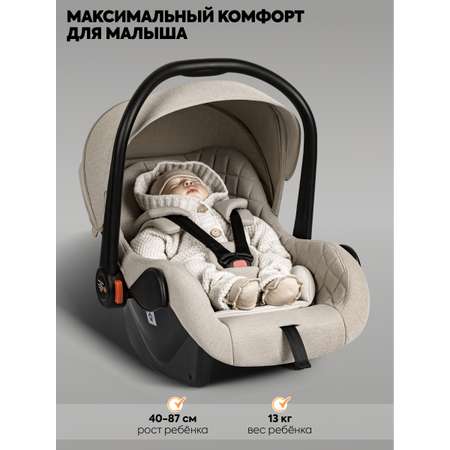 Автокресло Indigo Indigo Solo до 13 кг, бежевый 0 (0 -13 кг) бежевый