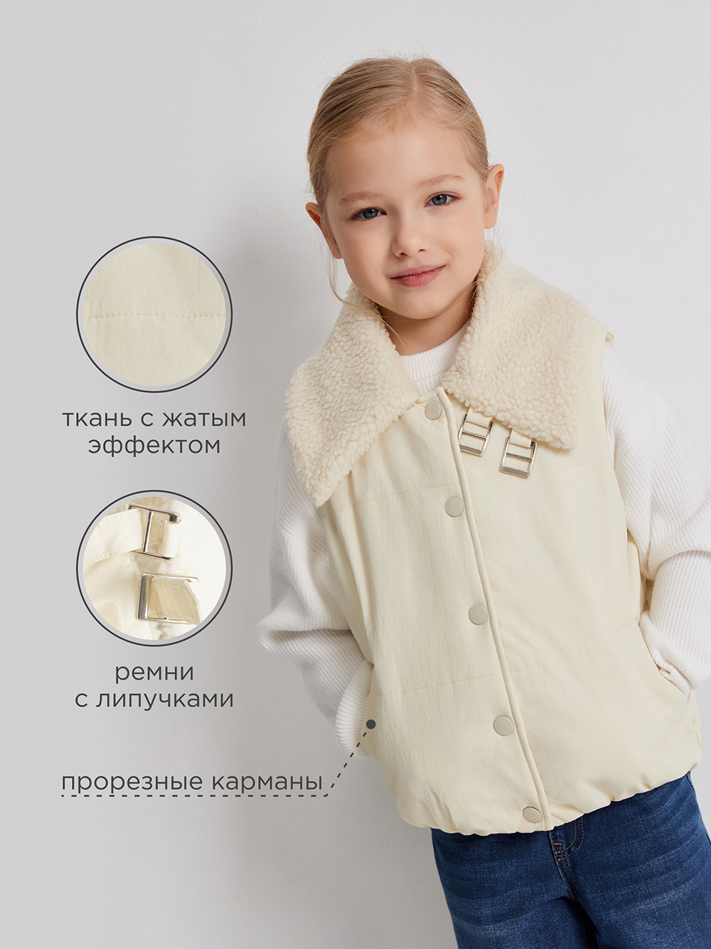 Жилет Acoola 20220400024_0094664 - фото 4