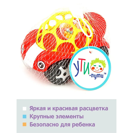 Автомобиль Ути пути