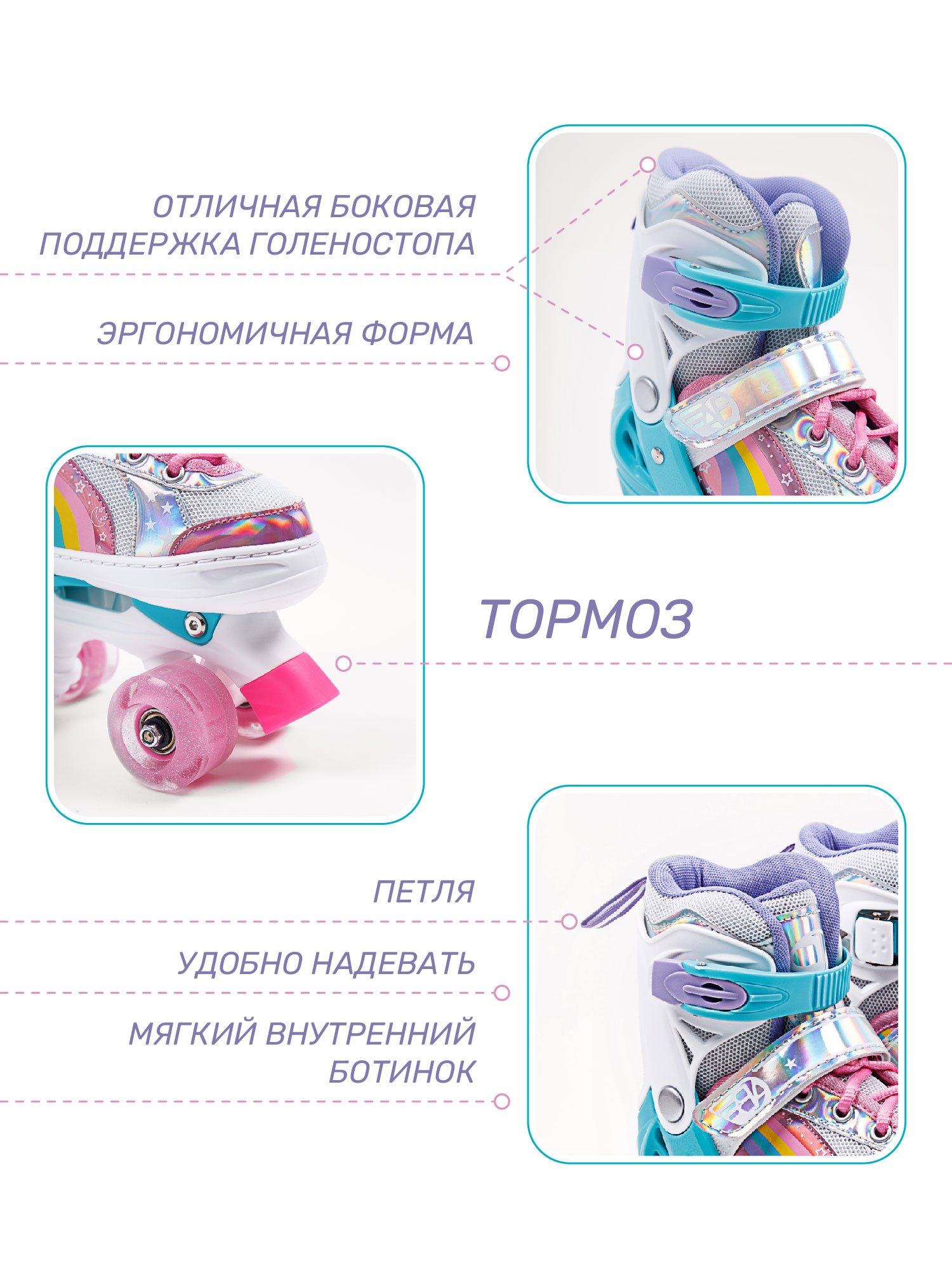 Роликовые коньки Amarobaby 30-33 - фото 3