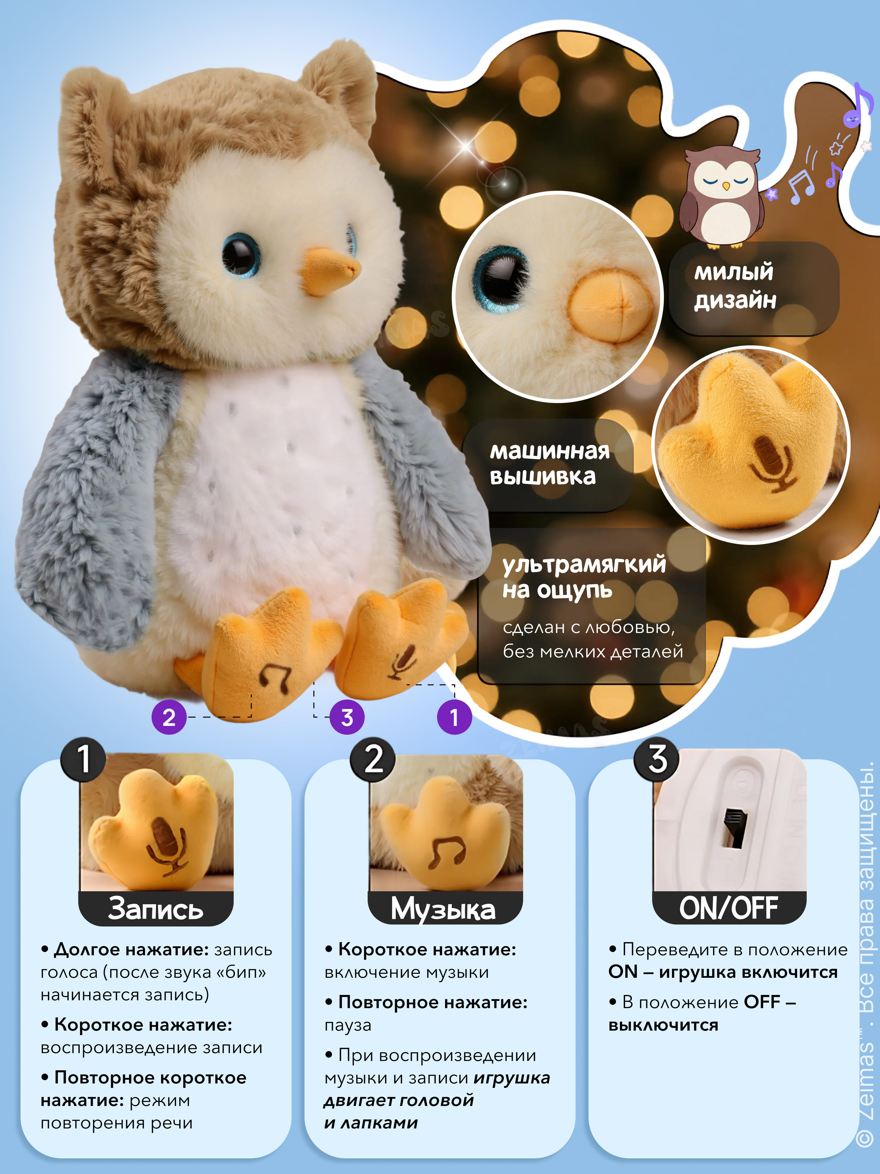 Игрушка Zeimas - фото 8