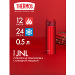 Термокружка для кофе чая 500 мл THERMOS JNL-504 красная – нержавеющая сталь герметичная тепло/холод 12/24 часа