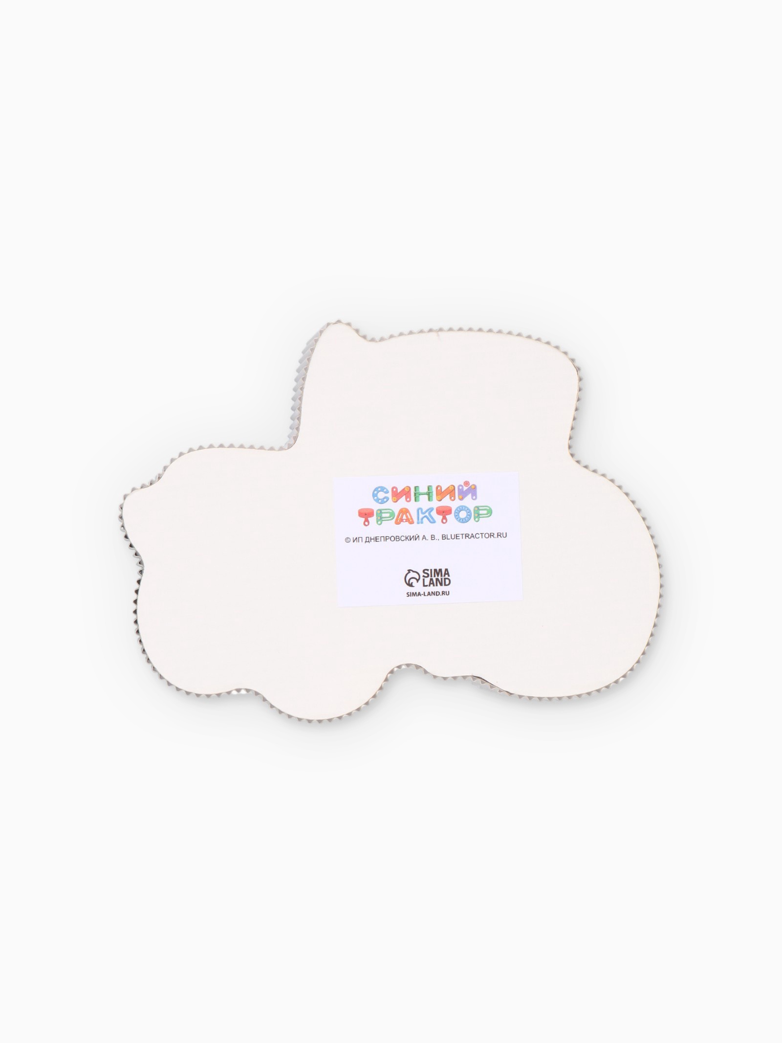 Коробка подарочная Синий трактор Синий трактор 19,3 х 14,6 х 5 см - фото 5