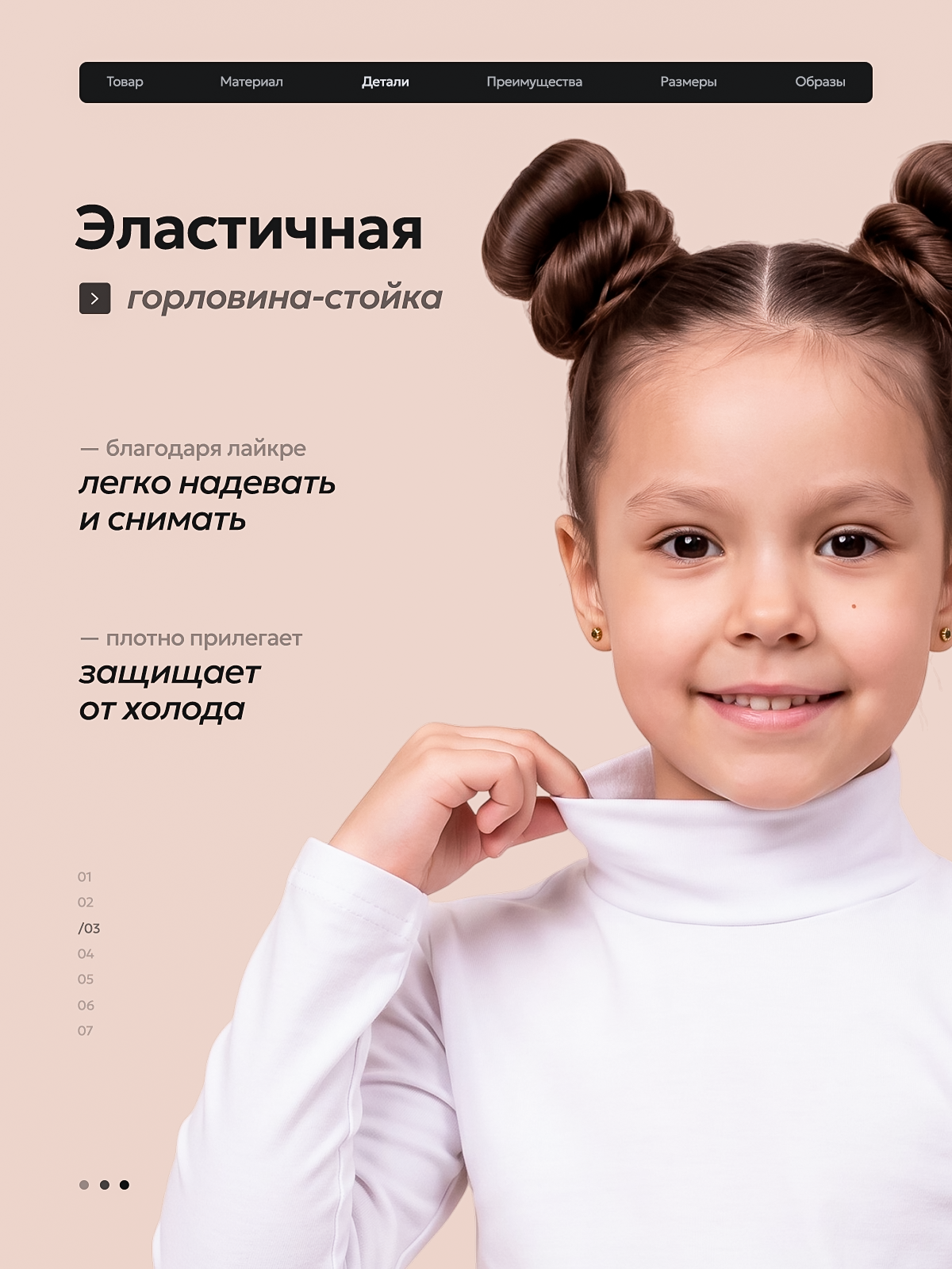 Водолазка Volpacchiotto WD500B - фото 4