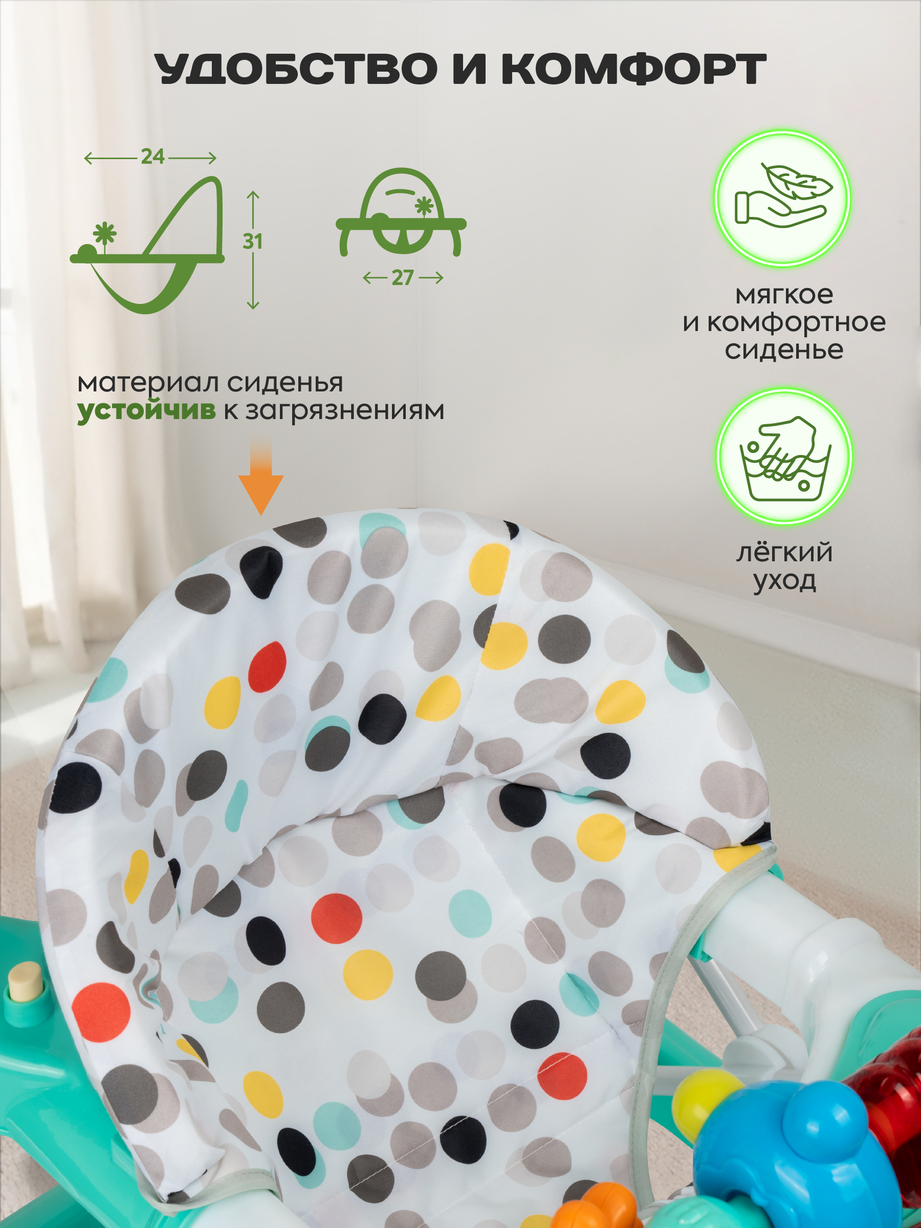 Ходунки Indigo Игротека С мятный - фото 6