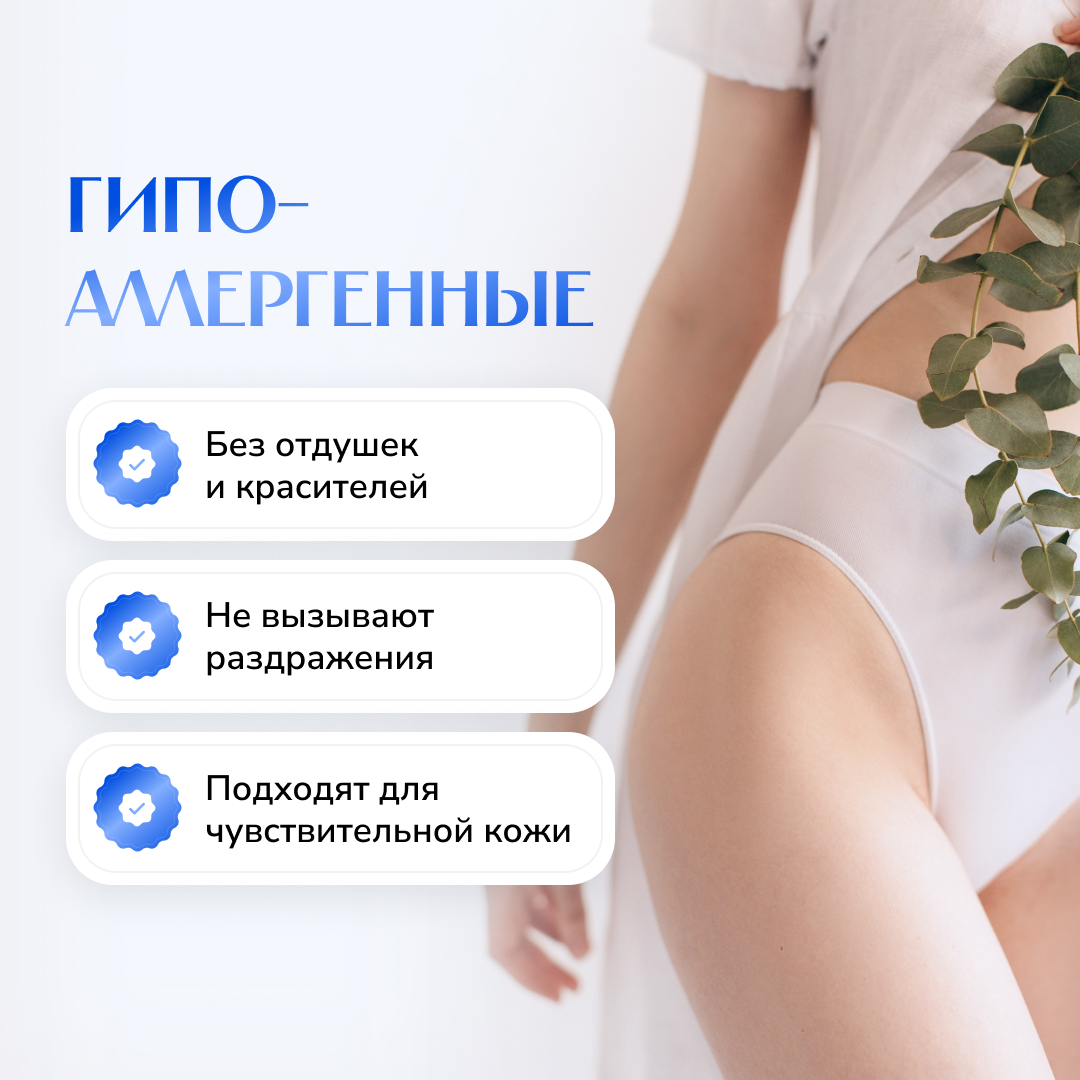 Ежедневные гигиенические прокладки SAYURI Classic 15.5 см 20 шт - фото 4