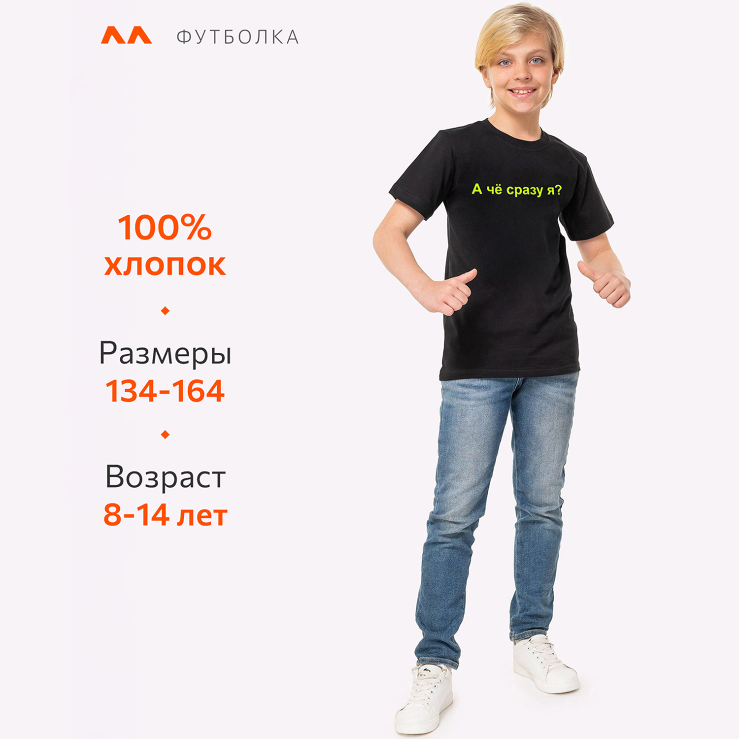 Футболка HappyFox HF55011Mа.че.сразу.я.черный - фото 3