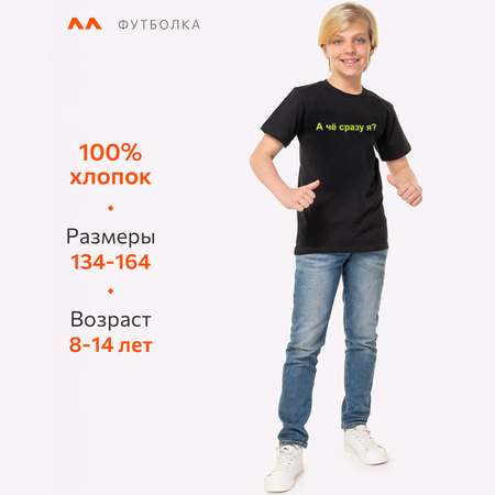 Футболка HappyFox