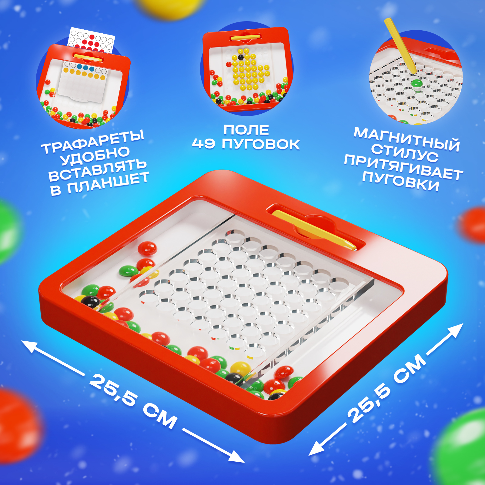 Магнитная мозаика Эврики Пуговки - фото 2