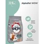 Корм для взрослых собак мелких пород AlphaPet с чувствительным пищеварением Wow Superpremium с ягненком и бурым рисом 900г