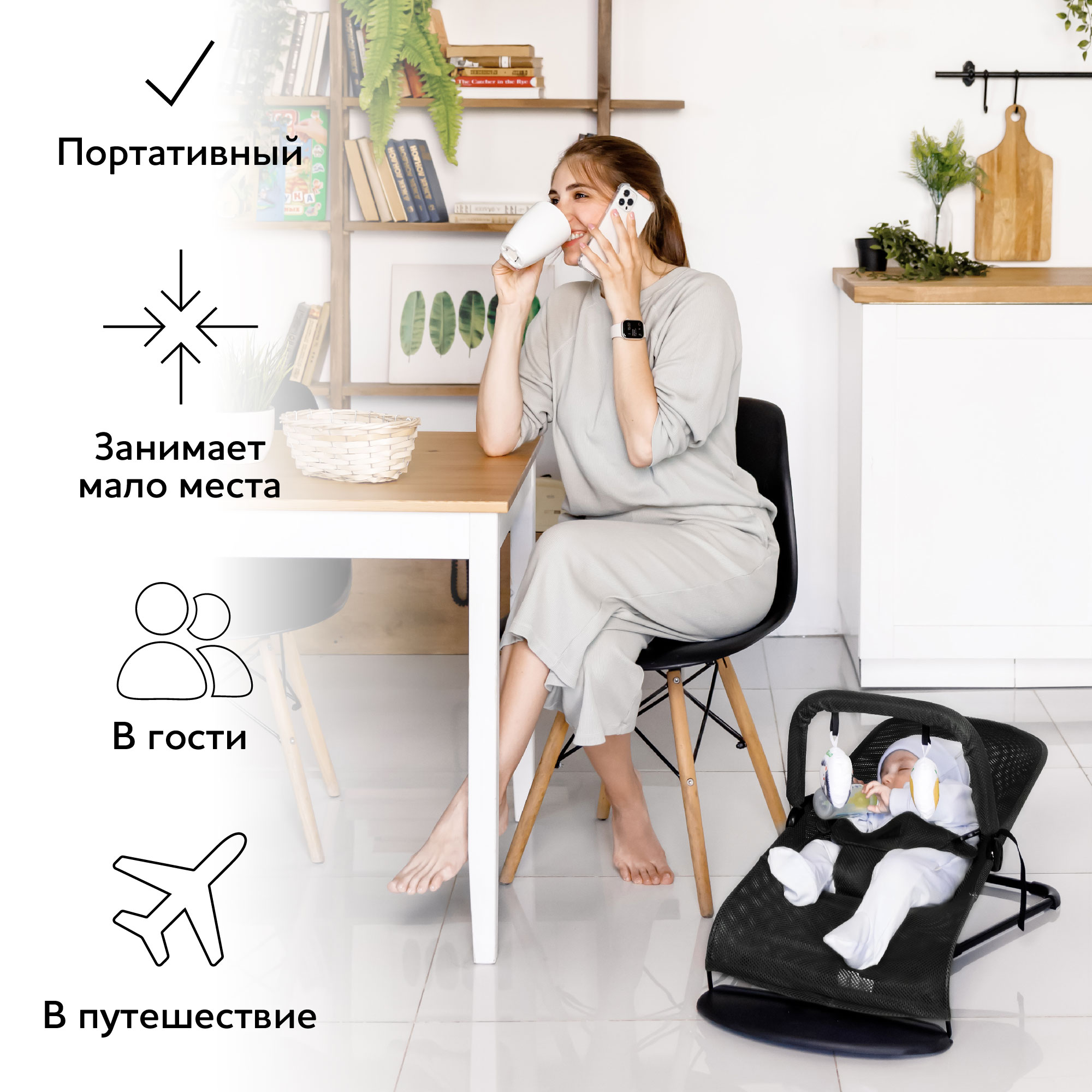 Детский шезлонг AmaroBaby Baby time черный - фото 3