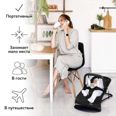 Детский шезлонг AmaroBaby Baby time черный