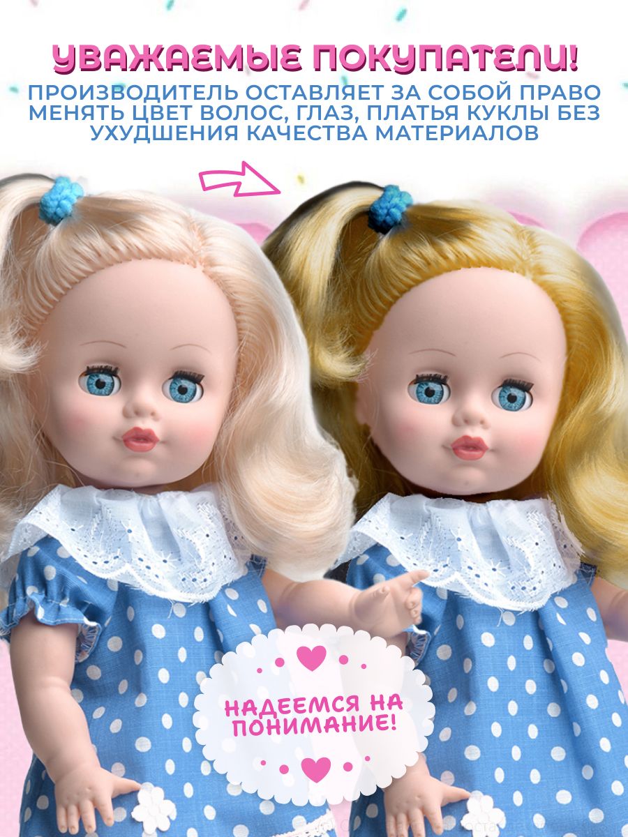 Кукла пупс kinda 21-12.10Маша7 - фото 3