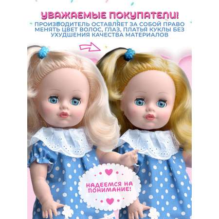 Кукла пупс kinda